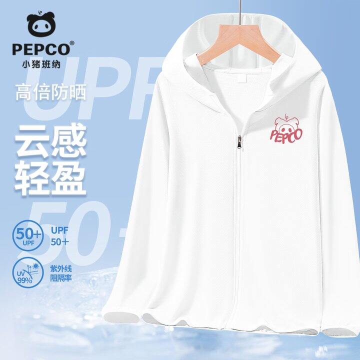 小猪班纳 亚瑟士💰24.9