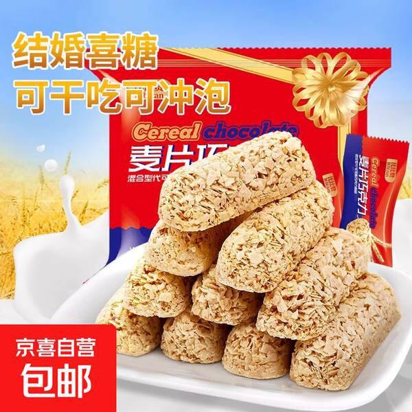 2.9，比比赞燕麦巧克力果仁威化酥