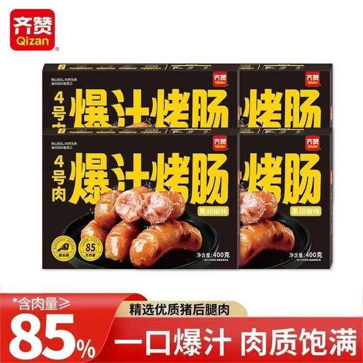 齐赞 爆汁烤肠💰7.4/袋