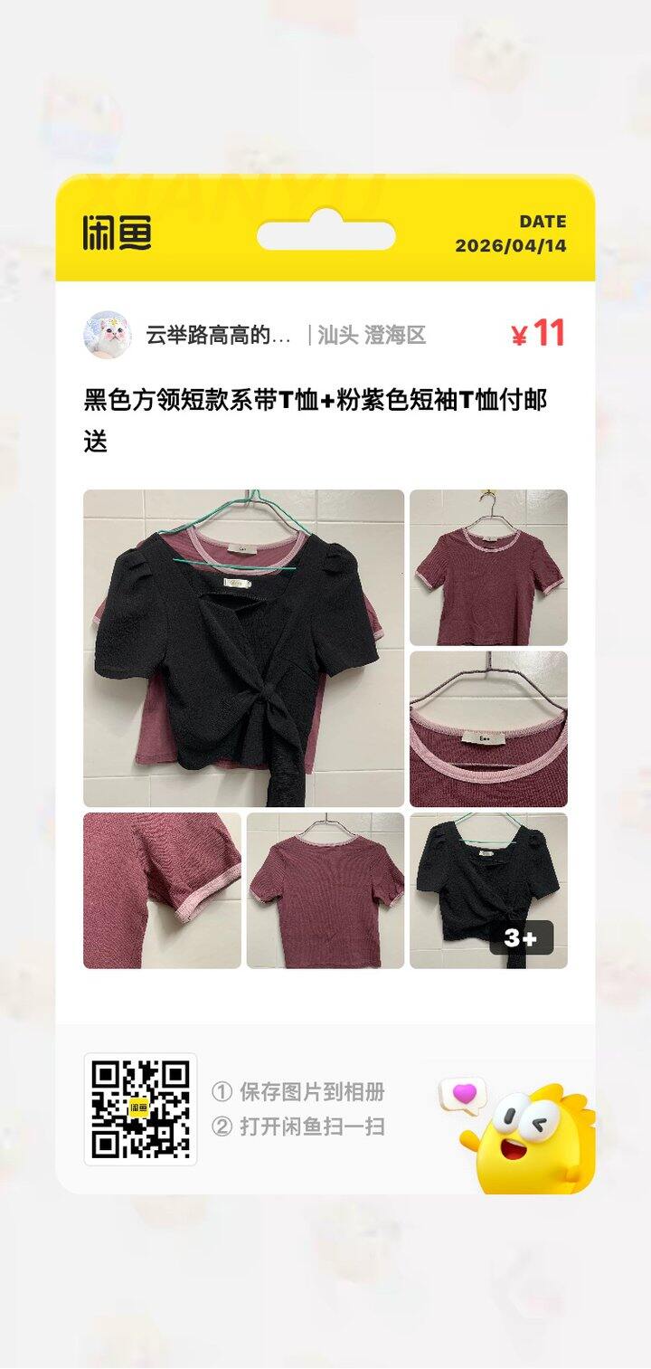 【出】付邮送