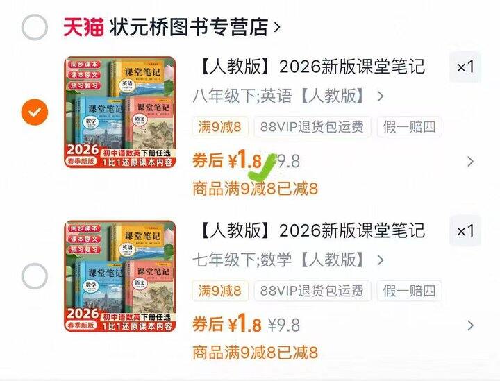 课堂笔记📒