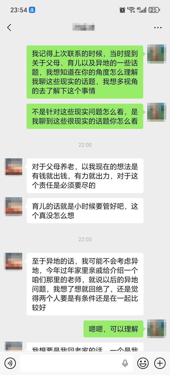 感觉对面是自私而不自知的