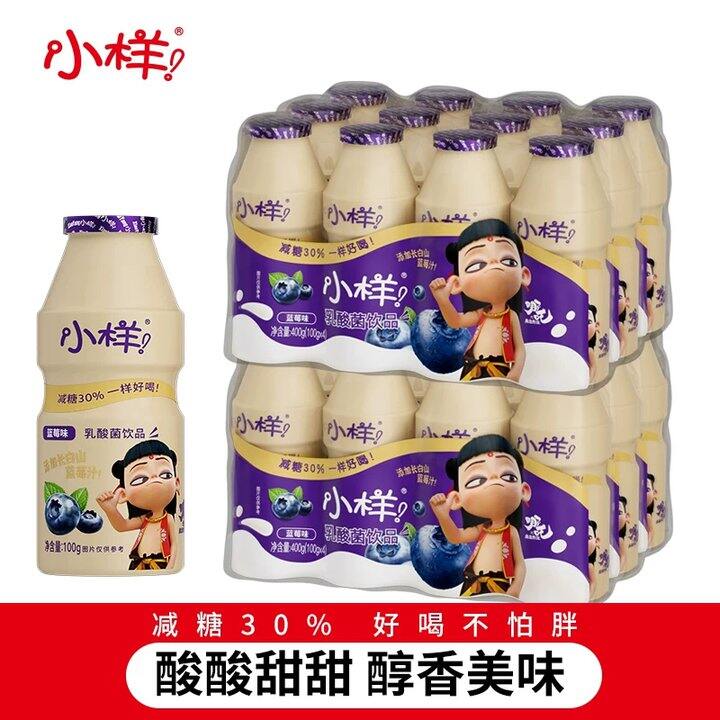 【乳酸菌饮品】
