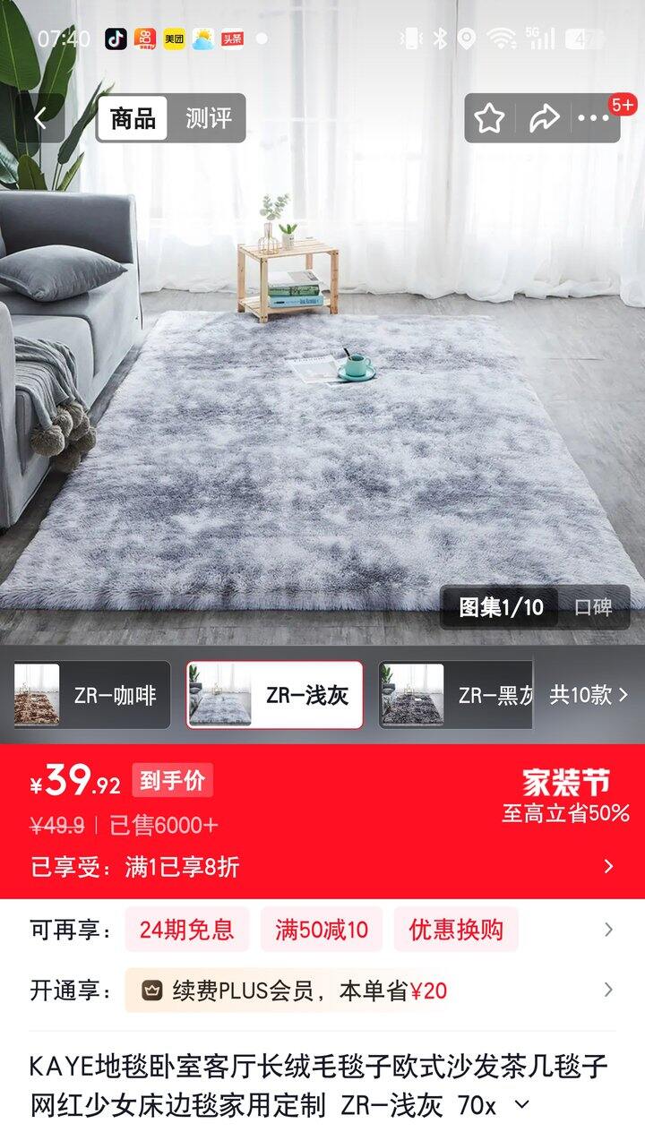 【奶茶东】垫子合集