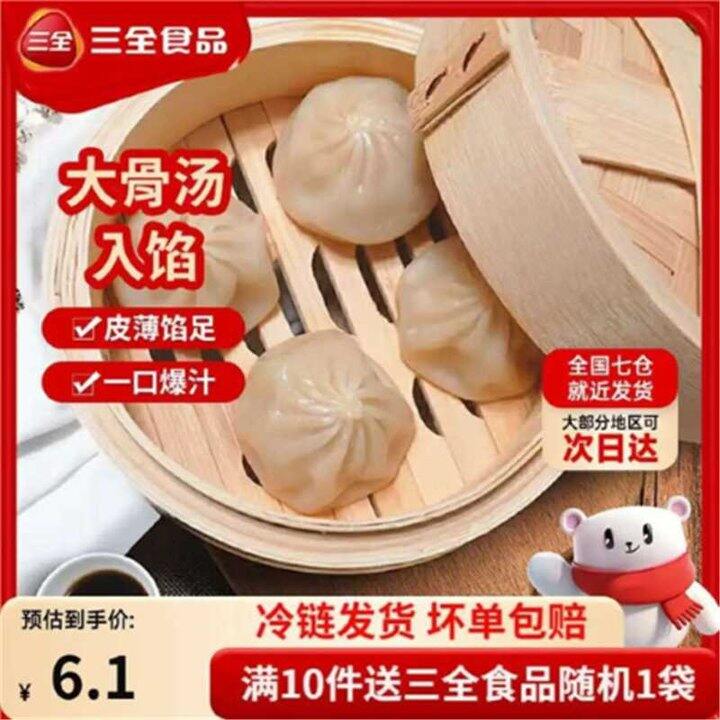 神价！3.6/件❗️三全 速食早餐小笼包子/馄饨/酥饼/春卷…，超多可以选