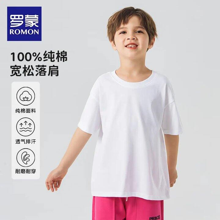 14.9/件❗️罗蒙 儿童纯棉宽松短袖T恤