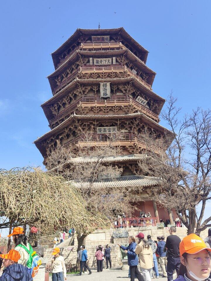 大同之旅