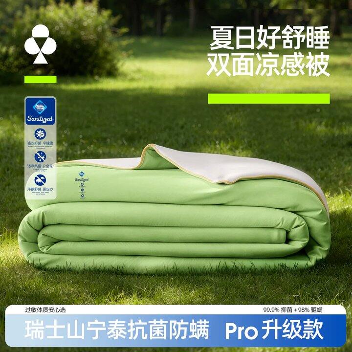 有棵树🌳大豆被