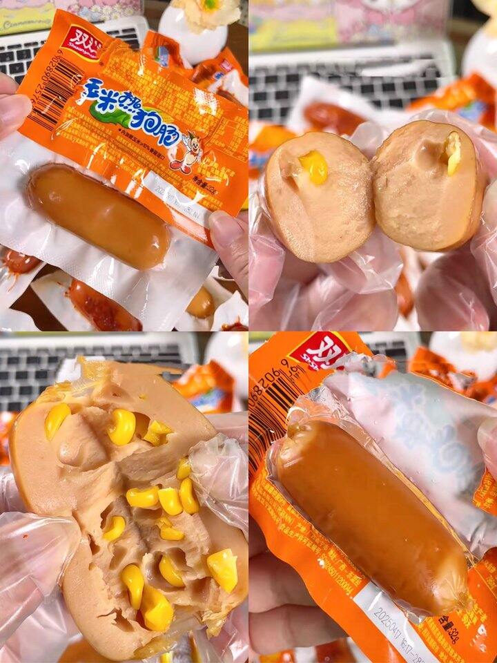 双汇玉米肠！💰0.7