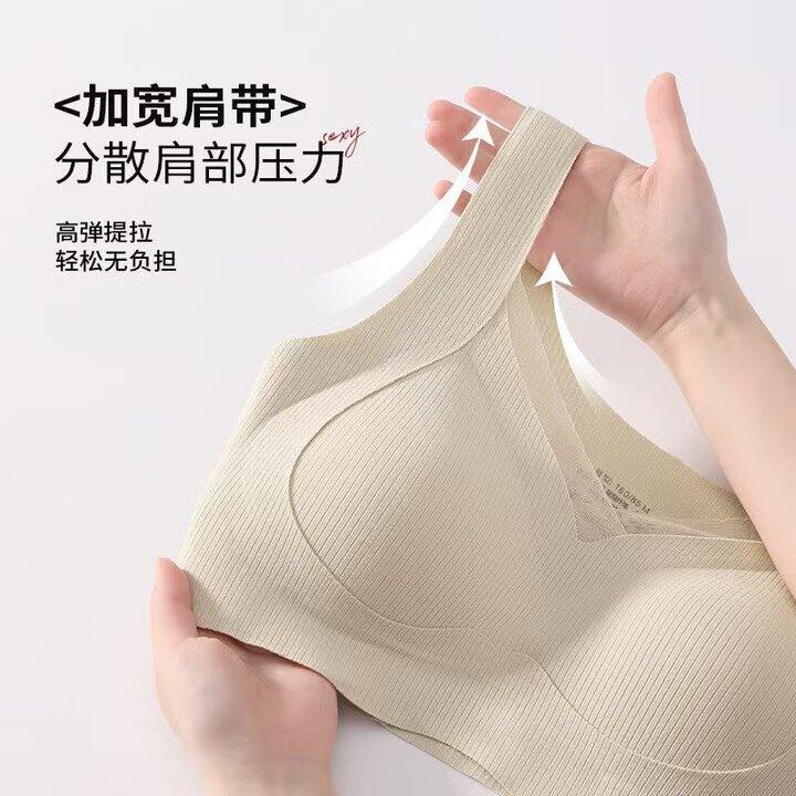 都市丽人☁云感支撑无痕内衣💰24.9