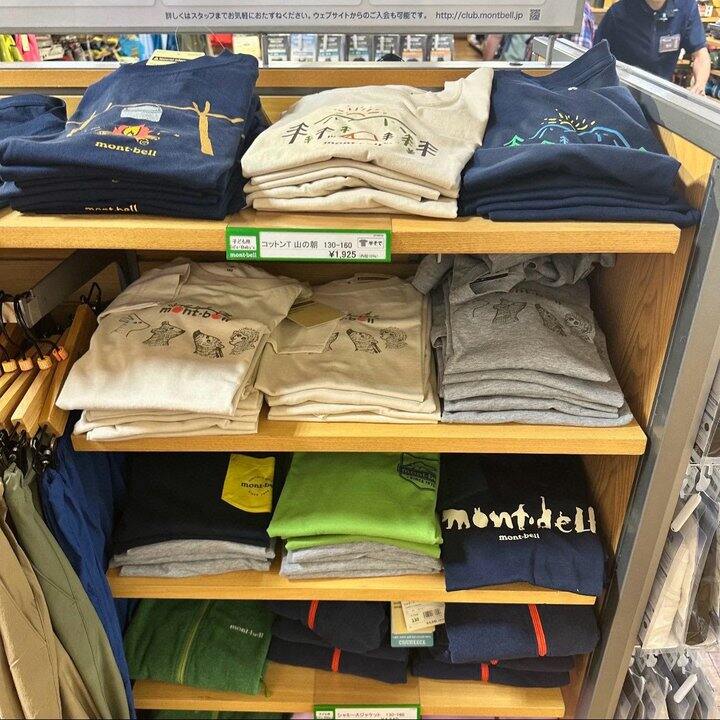 2026新款mtbell速干亲子短袖！💰59