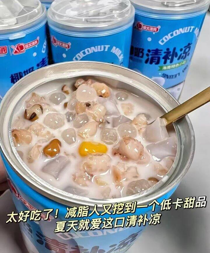 🍎南国清补凉椰奶265g🈴3.6/罐‼