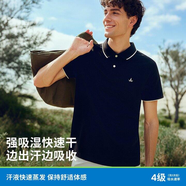 Na.vigare小帆船polo短袖💰85元