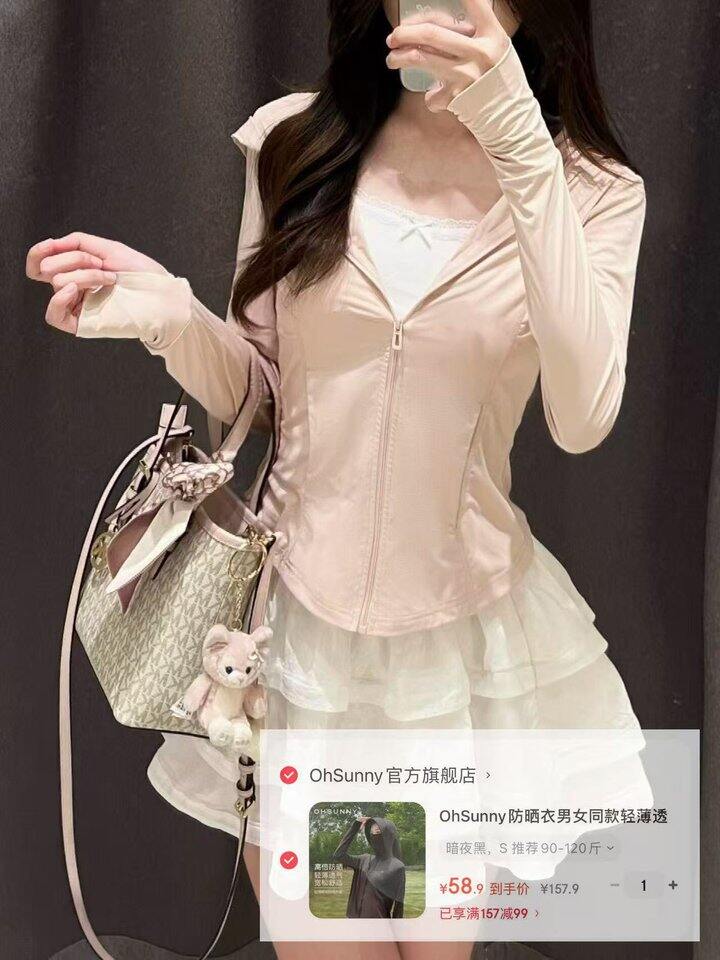 好价，𝟓𝟖.𝟗💰𝐨𝐡𝐬𝐮𝐧𝐧𝐲防晒衣