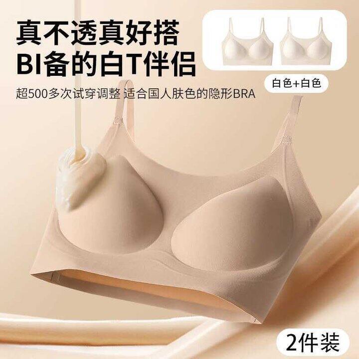 芬腾可安 粉底液内衣💰22.4，最火的粉底液