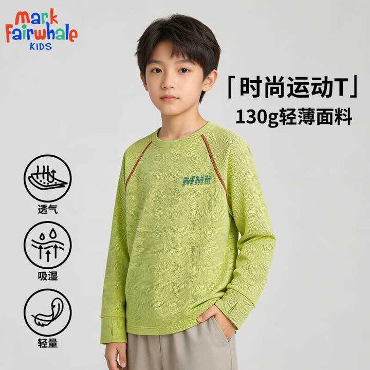 马克华菲长袖长裤💰22.4