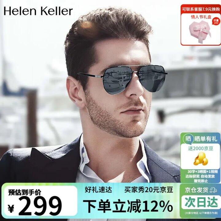 海伦凯勒太阳镜💰224