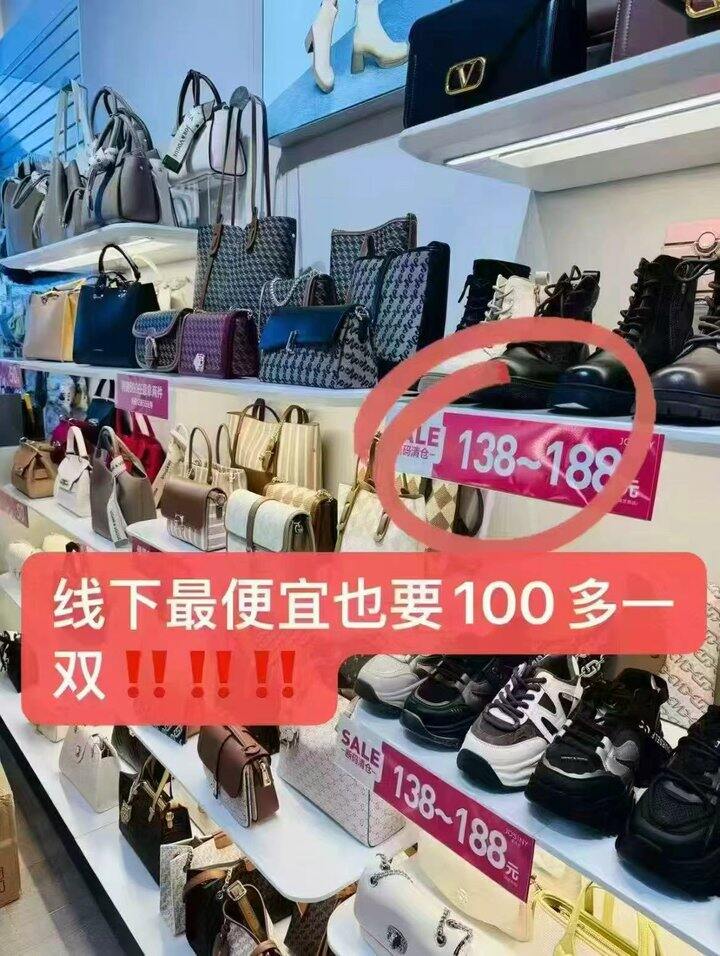 卓诗尼小皮鞋合集💰67，门店100多