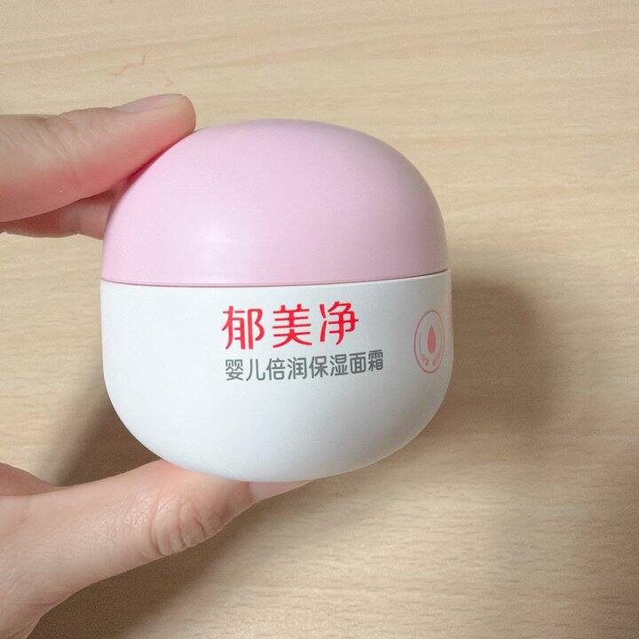 毕业照 | 宝宝面霜