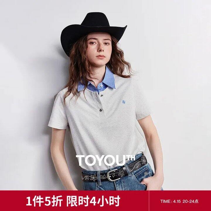 初语5折💰54，20-24点