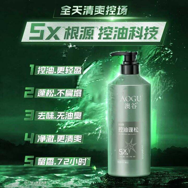 阿道夫蓬松洗发水💰16.9