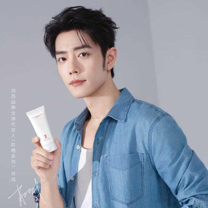 羽西 白玉多效合一防晒霜💰46