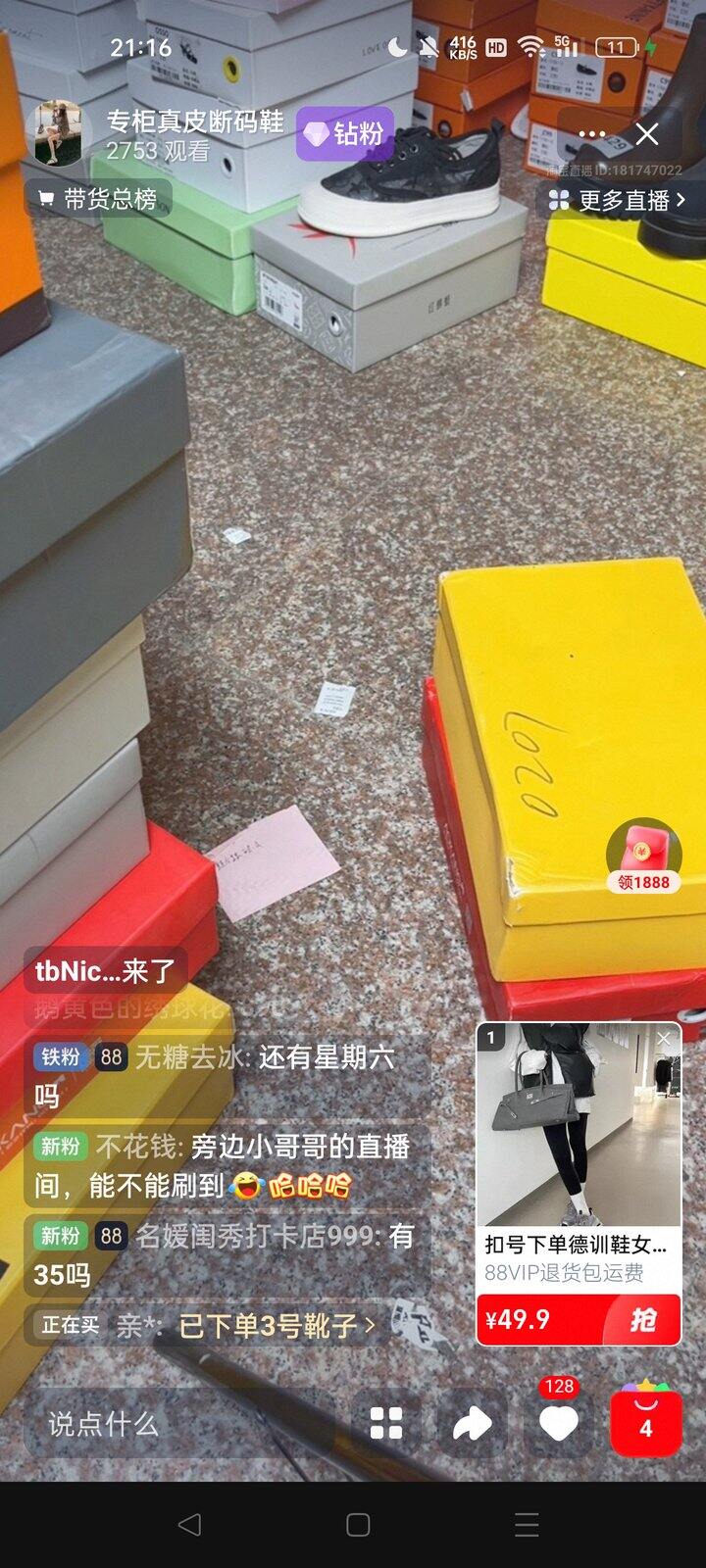 老弟终于播了