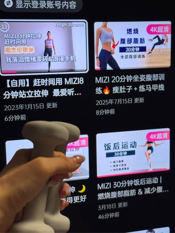 最近每天都在健身