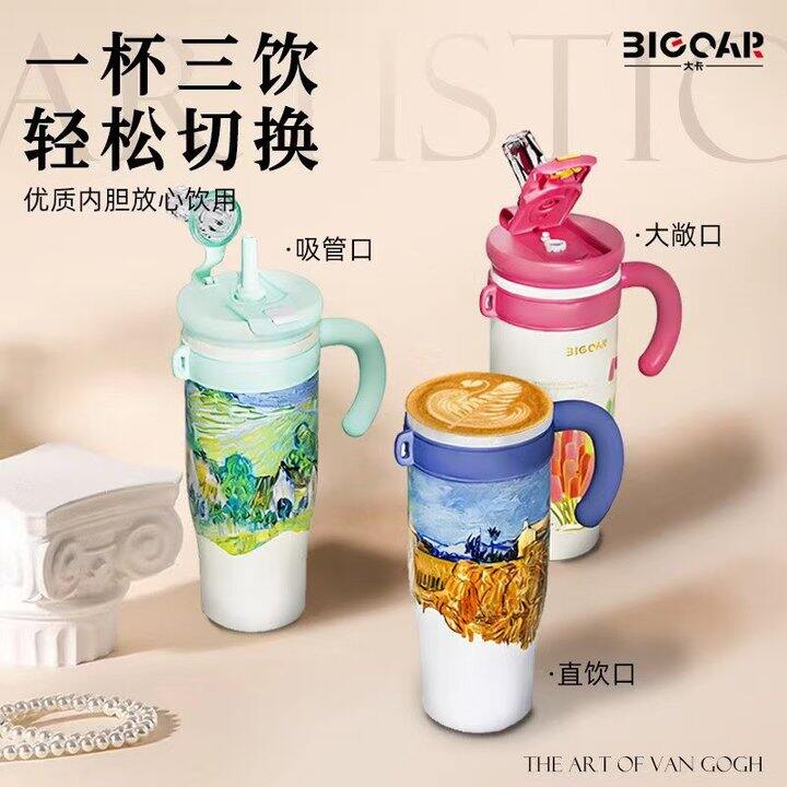 🔥大卡 316不锈钢冰霸杯
1200ML装【💰39.9】