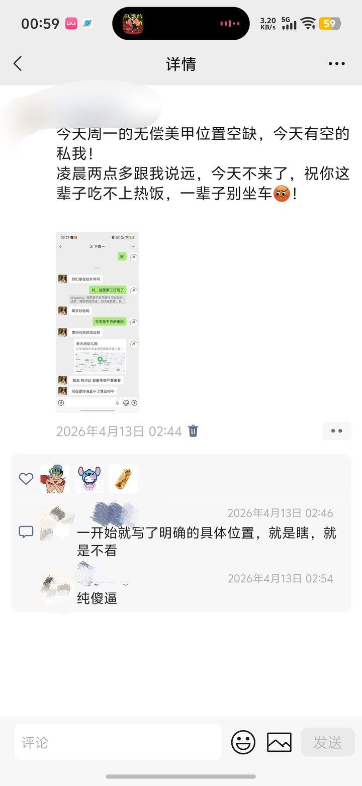 从内耗到不内耗，同一件事的两种思考方式