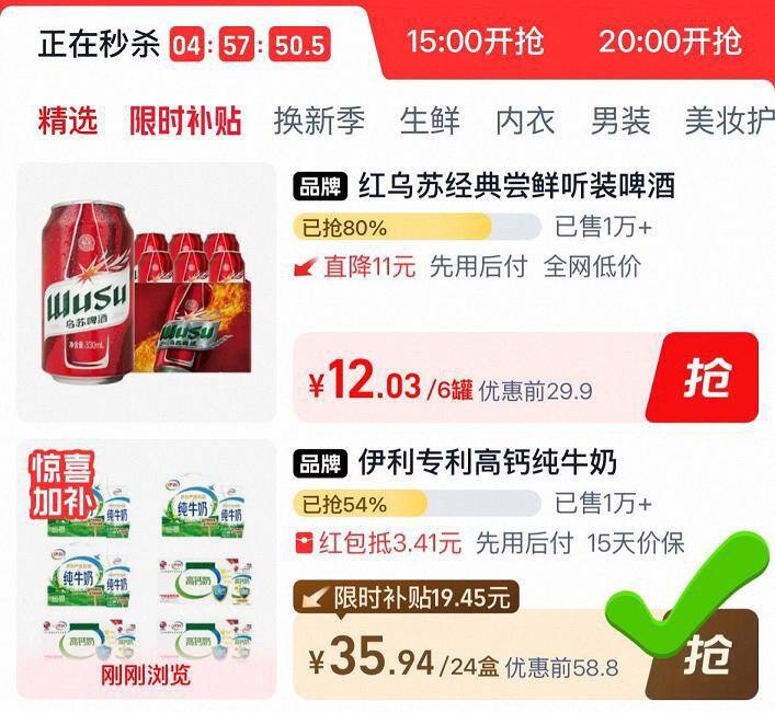 伊利纯牛奶12盒x2箱💰35.9