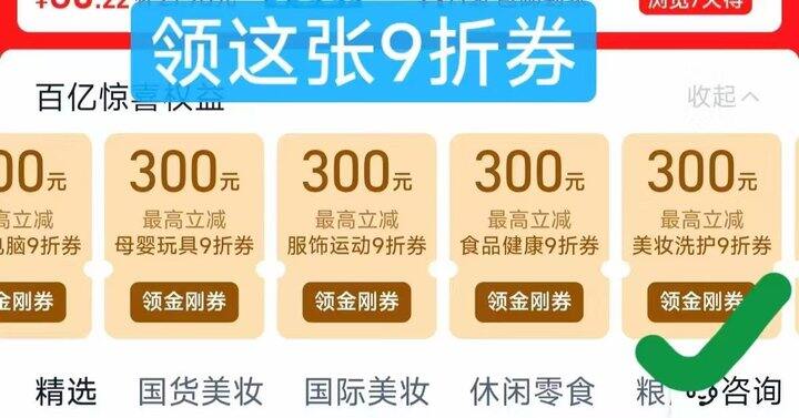 高露洁高端牙膏组合