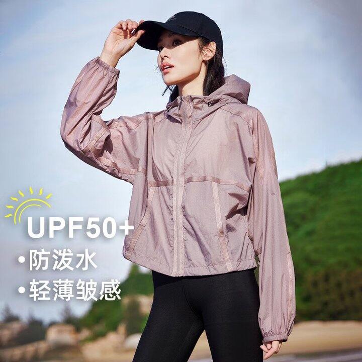 拓路者 防晒衣💰81，户外大牌