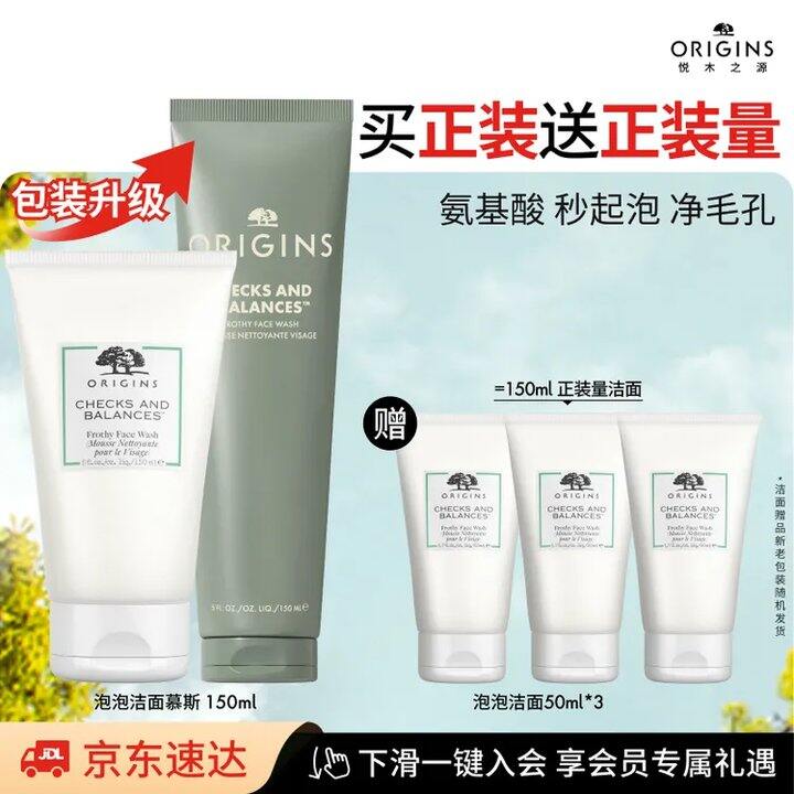 🆘🆘悦木之源白胖子洗面奶‼️65💰/支