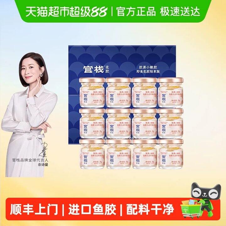 🈴6.1一件‼️官栈💰79