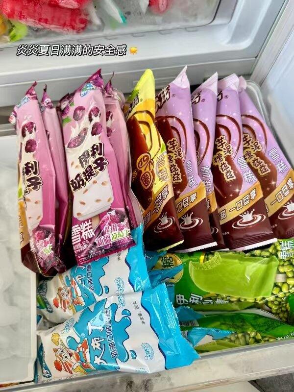 🍎伊利冰淇淋🚨𝟏块一支！！
