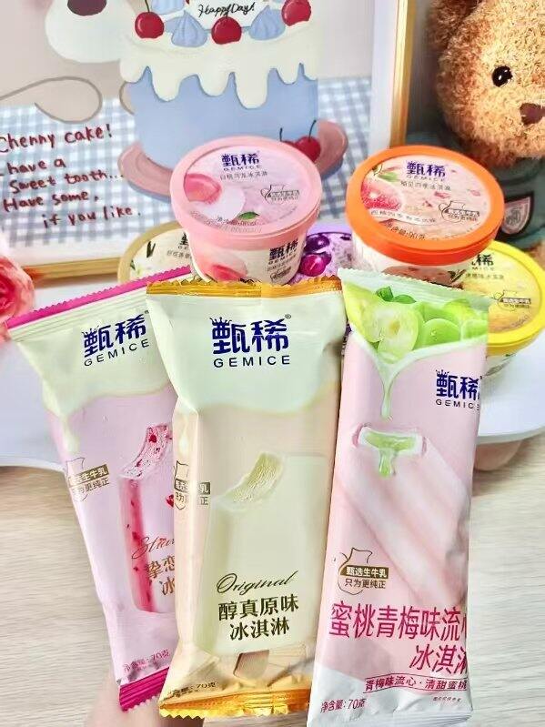 🍎低至2.4/支❗ 甄稀冰淇淋🍦25支💰60
