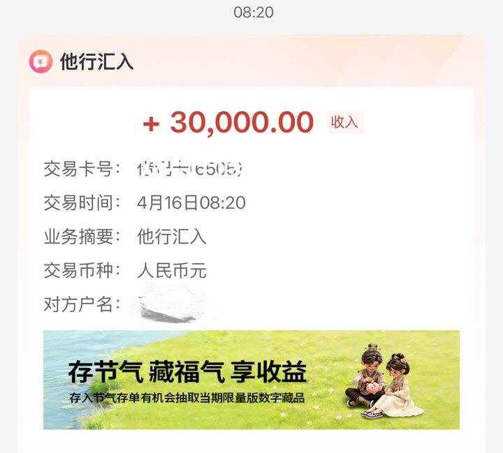 朴实无华的结婚纪念日礼物