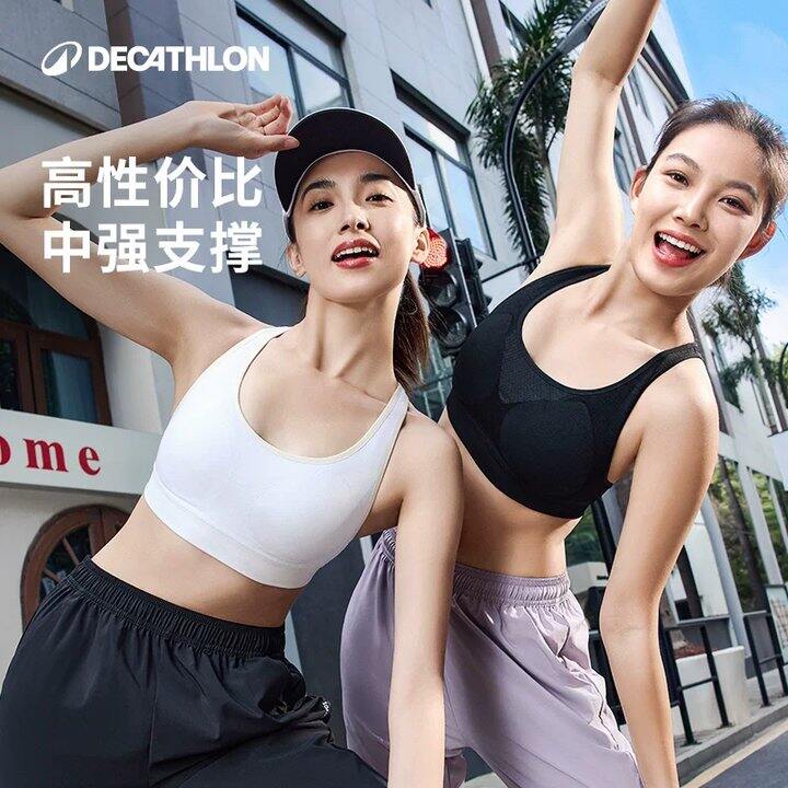 【运动文胸】