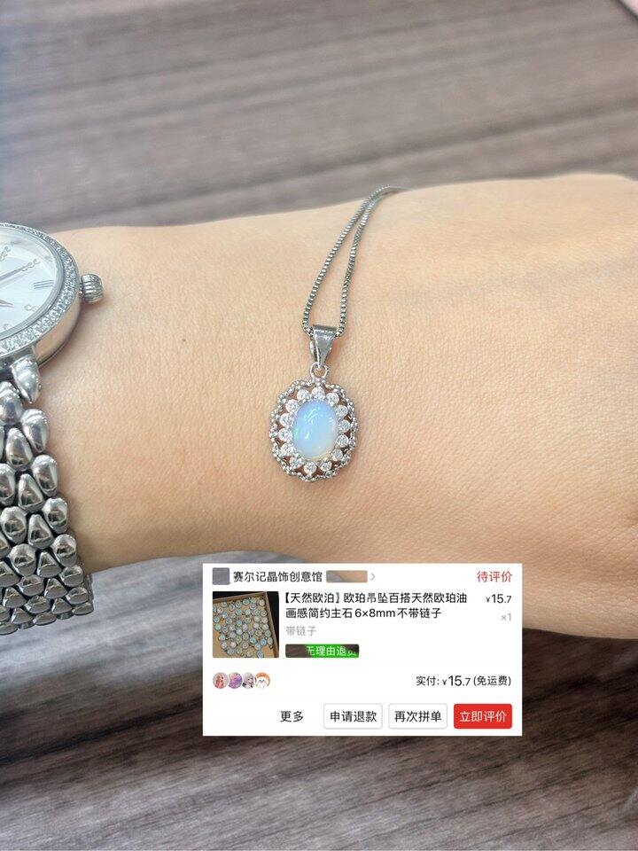 【晒单】俩便宜小破烂儿