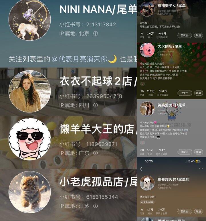 小红薯外贸尾单店安利！均价几十块！