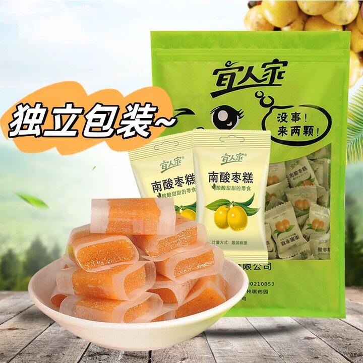 宜人家南酸枣糕酸甜果糕119g*2袋 6.9包邮