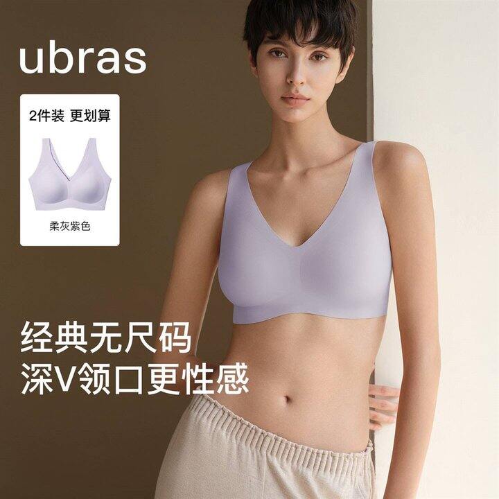 Ubras 无尺码文胸，59