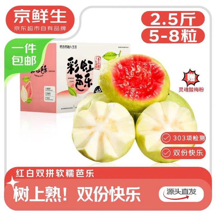 妹子留言很好！回购的，19.9