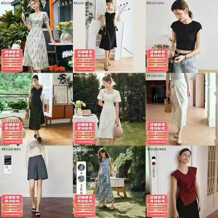 欧芮儿女装👚约3.9折‼