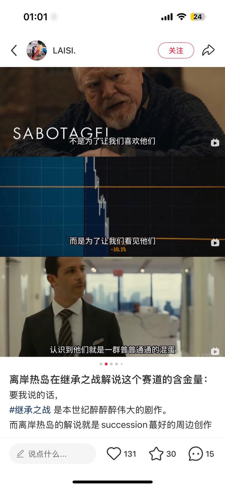 一部如此完美的剧集🥹