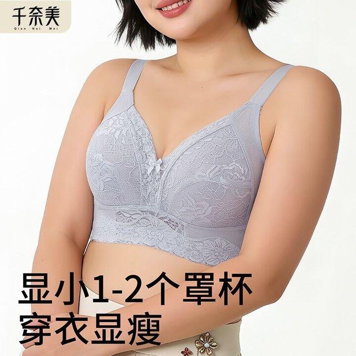 🍎千奈美大胸显小薄款内衣💰58.9