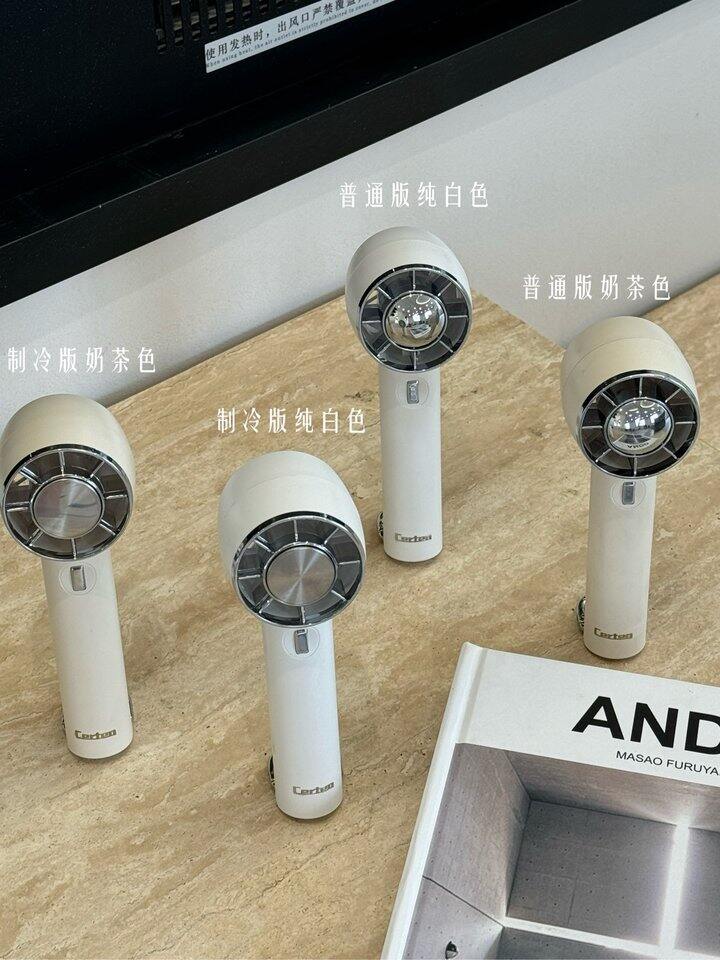 黑科技半导体手持风扇！💰39.9起