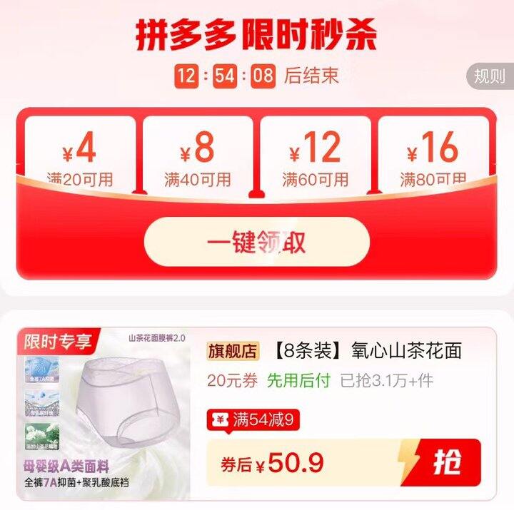 氧心礼金补贴又来了‼️超好穿