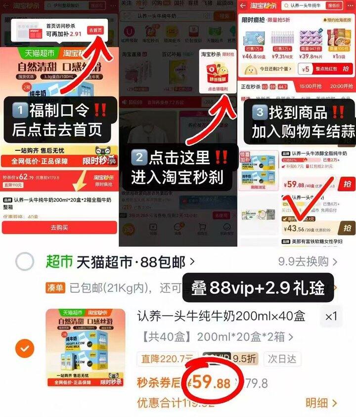 💠bug🔥认~养一头牛纯奶